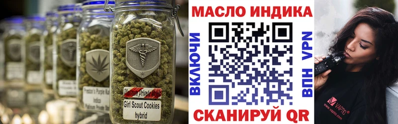 сайты даркнета официальный сайт хочу наркоту Ревда Дистиллят ТГК вейп