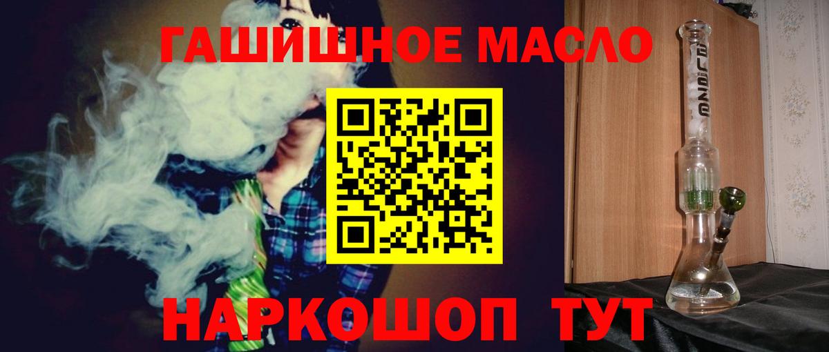 Дистиллят ТГК концентрат  Вход с VPN  Ревда  купить закладку  ТГК Wax 