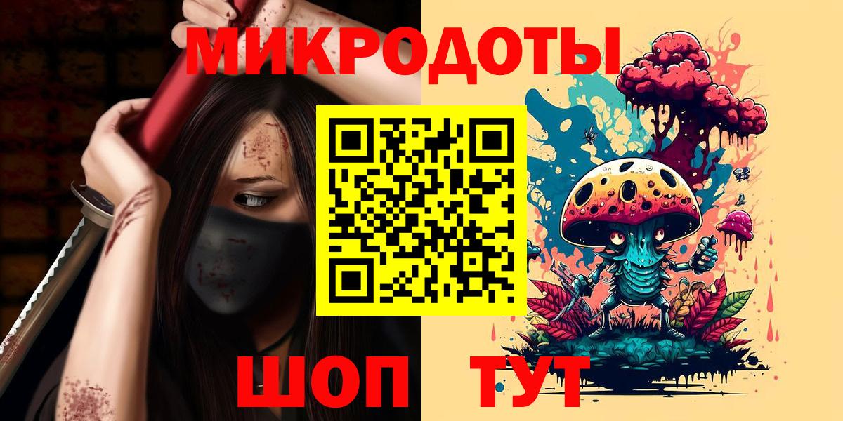 Ревда  Псилоцибиновые грибы мицелий  Псилоцибиновые грибы мухоморы  Вход с VPN 