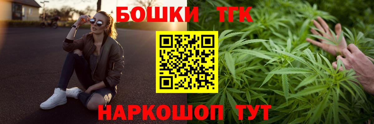Каннабис THC 21%  Канабис AK-47  Ревда  Вход с VPN 
